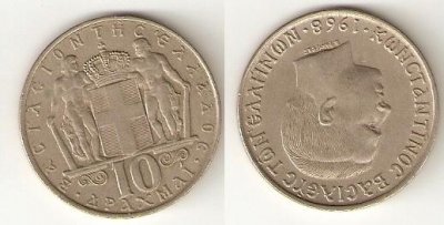 obrázok k predmetu 10 drachma 1968