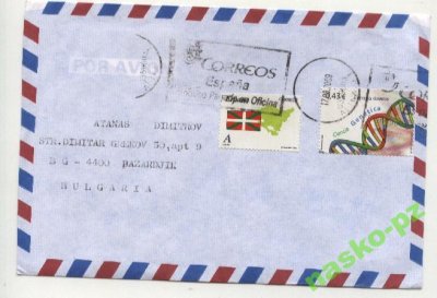 obrázok k predmetu Obálka s známky  Vla