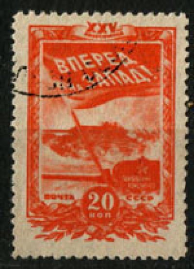 obrázok k predmetu D   ZSSR   Mi 886