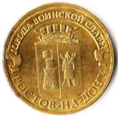 obrázok k predmetu RUSKO 10 rubľov 2012