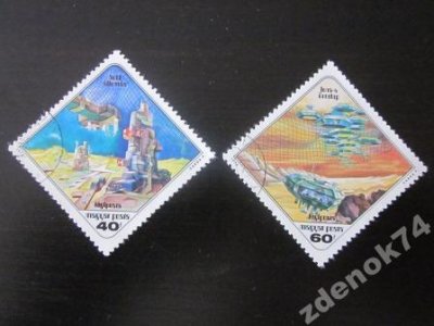 obrázok k predmetu Madarsko 1978 (Mi 32