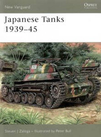 obrázok k predmetu Japanese Tanks 1939-
