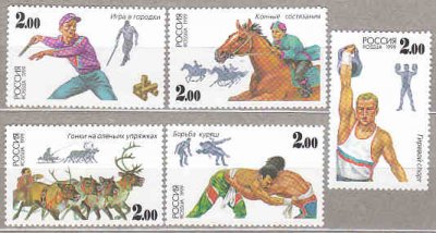 obrázok k predmetu Rusko 1999 **Hry nár