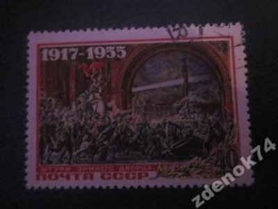 obrázok k predmetu ZSSR 1955 Mi 1787 ra