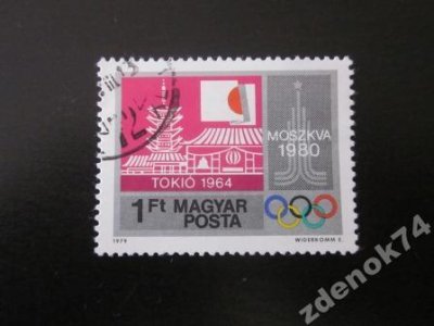 obrázok k predmetu Madarsko 1979 (Mi 33