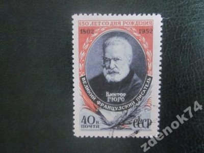 obrázok k predmetu ZSSR 1952 Mi 1632 ra