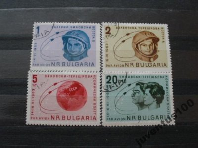 obrázok k predmetu Bulgaria kosmos 4 ku