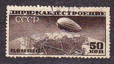 obrázok k predmetu ZSSR 1931, razená. S