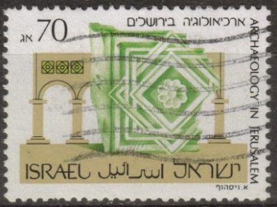 obrázok k predmetu Znamka ISRAEL - arch