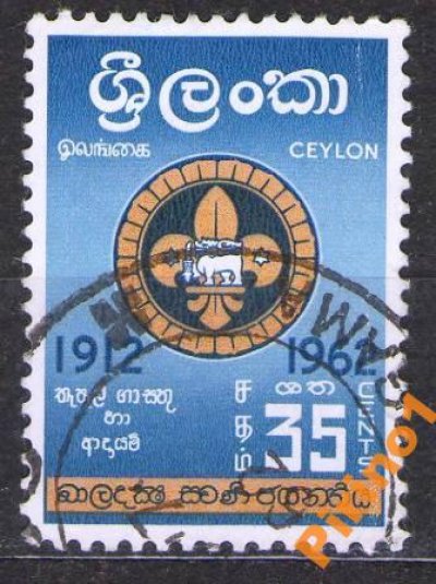 obrázok k predmetu Ceylon - Mi. 317