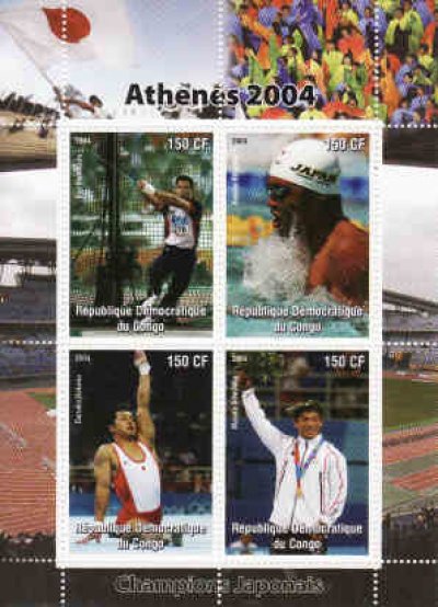 obrázok k predmetu Congo, OH Atény 2004