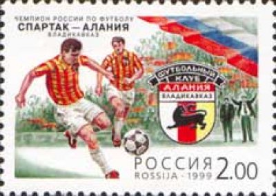 obrázok k predmetu Rusko 1999 **Futbal.