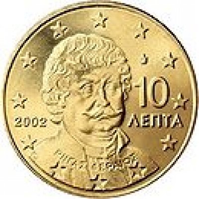 obrázok k predmetu Grécko - 10.cent 200