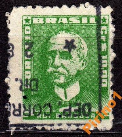 obrázok k predmetu Brazília - Mi. 870