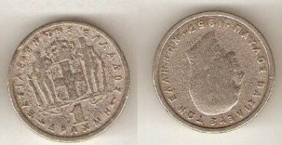 obrázok k predmetu 1 drachma 1957