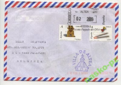 obrázok k predmetu Obálka s známky  Múz