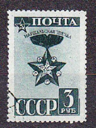obrázok k predmetu ZSSR 1943, razená sé