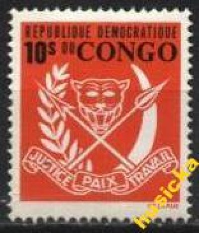 obrázok k predmetu Congo čistá