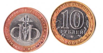 obrázok k predmetu RUSKO 10 rubľov 2002