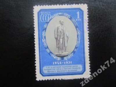 obrázok k predmetu ZSSR 1951 Mi 1572 r