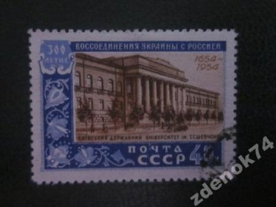 obrázok k predmetu ZSSR 1954 Mi 1705 ra