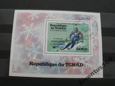 obrázok k predmetu Tchad blok šport!!!