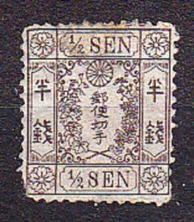 obrázok k predmetu JAPONSKO 1874, nepou