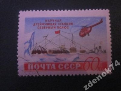 obrázok k predmetu ZSSR 1955 Mi 1792 ra