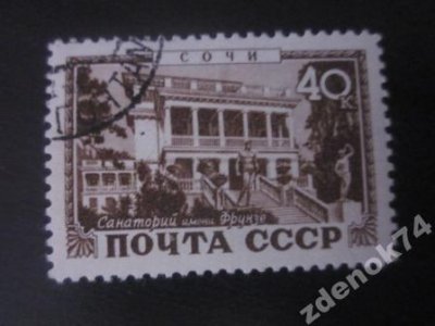 obrázok k predmetu ZSSR 1949 Mi 1374 ra