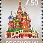 náhľad k tovaru Rusko 2008 **Sv Vasi