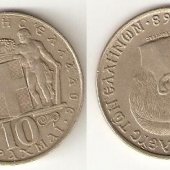 náhľad k tovaru 10 drachma 1968