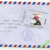 náhľad k tovaru Obálka s známka Kvet