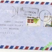 zberateľský predmet Obálka s známky  Vla  vyrobil aneskaceska