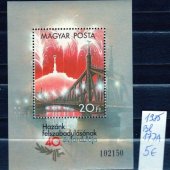 predmet MADARSKO - ARSIK -mo  od lomonosov