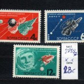 predmet RUSKO - CCCP - KOZMO  od lomonosov