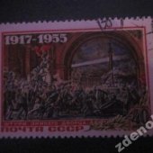 predmet ZSSR 1955 Mi 1787 ra  od slavomir2
