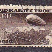 náhľad k tovaru ZSSR 1931, razená. S