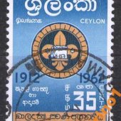 náhľad k tovaru Ceylon - Mi. 317