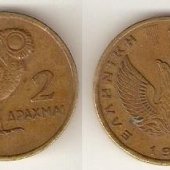 tovar 2 drachma 1973  vyrobil borivoj