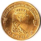 náhľad k tovaru RUSKO 10 rubľov 2012