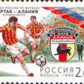 náhľad k tovaru Rusko 1999 **Futbal.