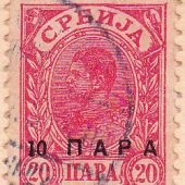 zberateľský predmet SRBSKO-1900  vyrobil leopold4