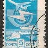 zberateľský predmet CCCP 1982 - Airmail   vyrobil jrac