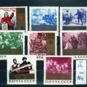 predmet RUSKO - CCCP - VOJAC  od jrac