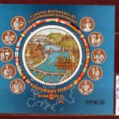 tovar MADARSKO - ARSIK -vl  vyrobil svatopluk