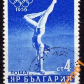 tovar Buharsko - Mi. 996  vyrobil svatopluk