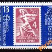 tovar Buharsko - Mi. 2736  vyrobil svatopluk
