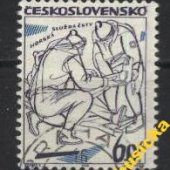 predmet Československo MI 15  od svatopluk