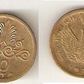 tovar 50 lepta 1973  vyrobil svatopluk