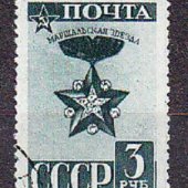 tovar ZSSR 1943, razená sé  vyrobil korvin
